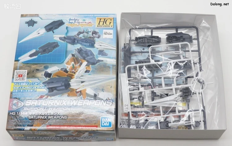 钢普拉Build 综合 HGBD:R武器配件 025 土星六型武装 - 图片